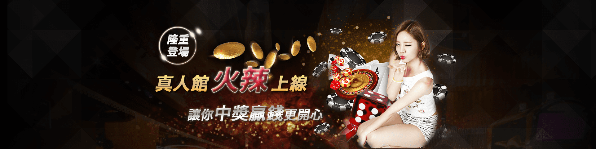 LK娛樂城隆重登場
